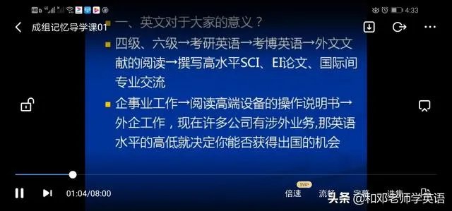 你觉得教师跟学生一起考试会有意义吗?