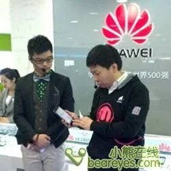 海思K3V3的介绍