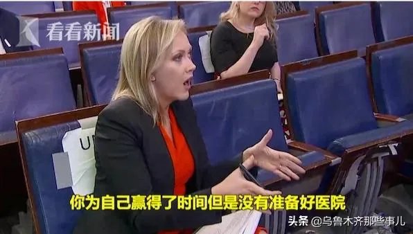 特朗普一个总统怎么给人感觉没有尊严,可以被媒体质问?