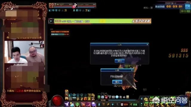 DNF策划直播被制裁,找客服申述无效,为什么还会有人觉得地下城没有误封?