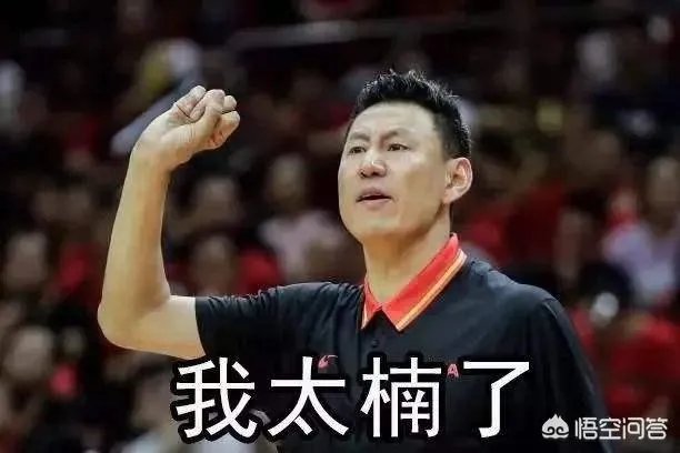李楠最后时刻叫暂停的时候，周琦表示摊手无奈，他是不是也被李楠搞懵逼了？
