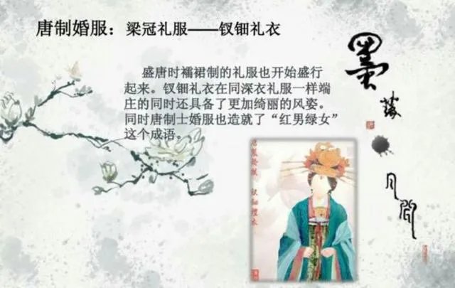 为什么《楚乔传》中,淳儿出嫁的衣服是蓝色的?