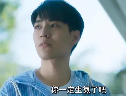 《永远的第一名》番外篇，因为剧情太过狗血而上了热搜