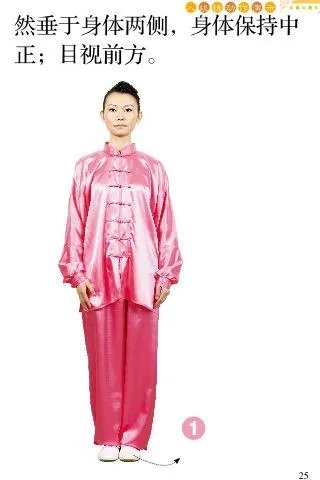 八段锦什么时间练习最好?