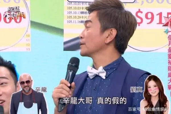 辛龙崩溃吻别刘真,美女与野兽的爱情有着怎样的纯真美好?