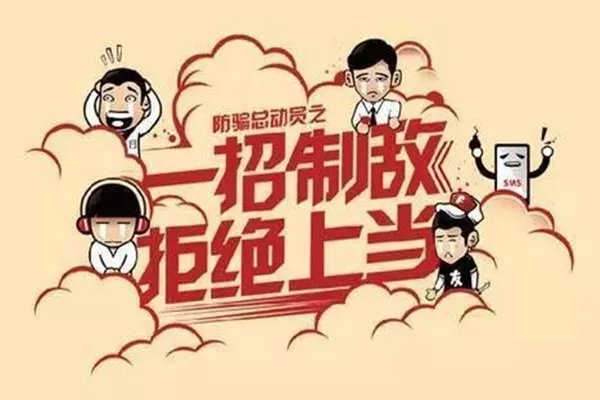 身份证和名字被别人冒用了，做了违法的事情该怎么办