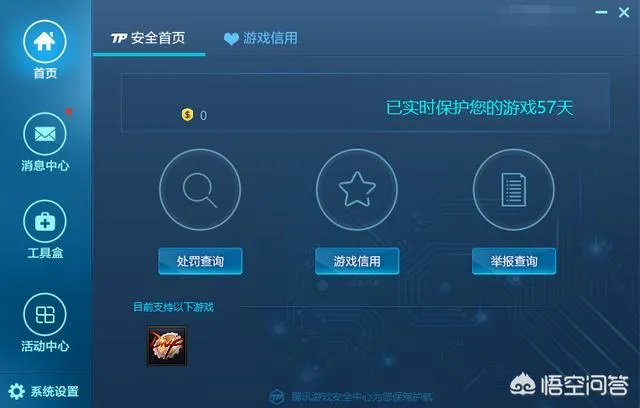 DNF策划直播被制裁,找客服申述无效,为什么还会有人觉得地下城没有误封?