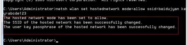 使用本地连接怎么设置win7的无线热点？