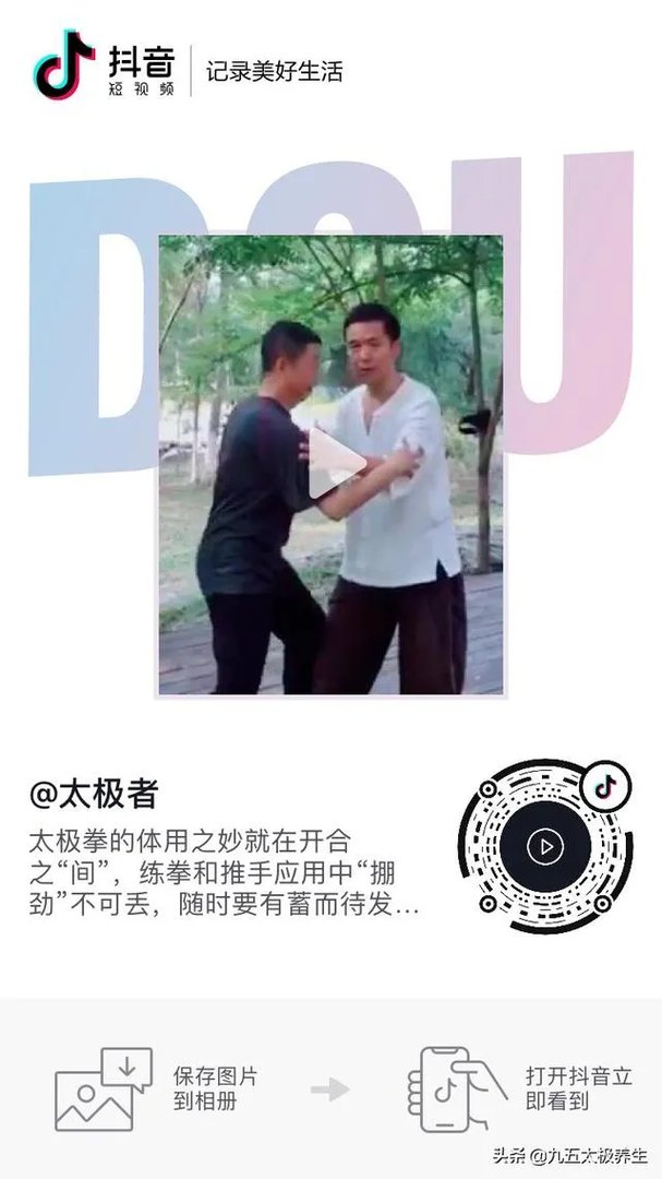 咏春大师74秒被KO，传统武术战斗力真的不行吗？你有什么看法？