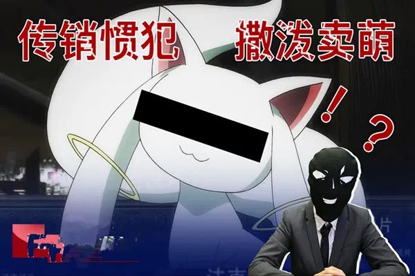身份证和名字被别人冒用了，做了违法的事情该怎么办
