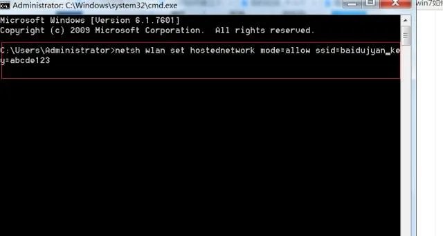 使用本地连接怎么设置win7的无线热点？