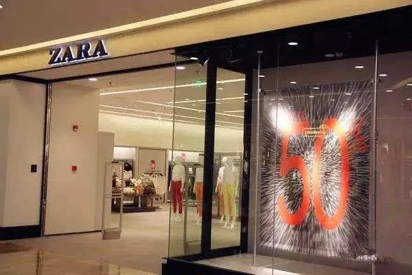 zara突然疯狂关闭旗下分店,这是要重新洗牌了吗?