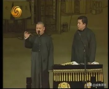 郭德纲现在的相声跟以前听着差这么多？江郎才尽？还是故意保留？