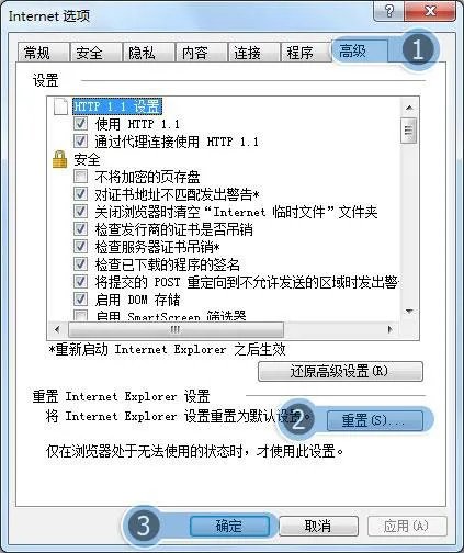 为啥进不了qq空间游戏海岛大亨,显示未登陆无法进行操作,要怎么处理