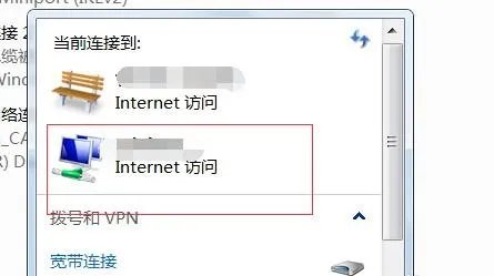 使用本地连接怎么设置win7的无线热点？