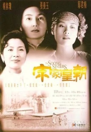 历届金像奖影帝影后获得最多的是谁？