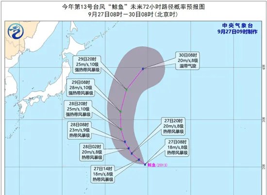 13号台风鲸鱼生成,将经过哪些地区?