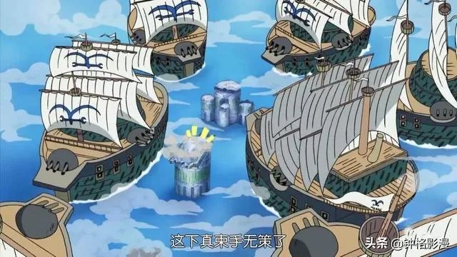 《海贼王》里的屠魔令是什么级别,对于强一些的海贼团是否毫无威胁?