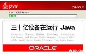 学习JAVA会用到哪些日常软件?