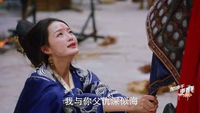 为什么《楚乔传》中,淳儿出嫁的衣服是蓝色的?