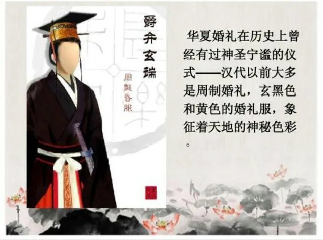 为什么《楚乔传》中,淳儿出嫁的衣服是蓝色的?
