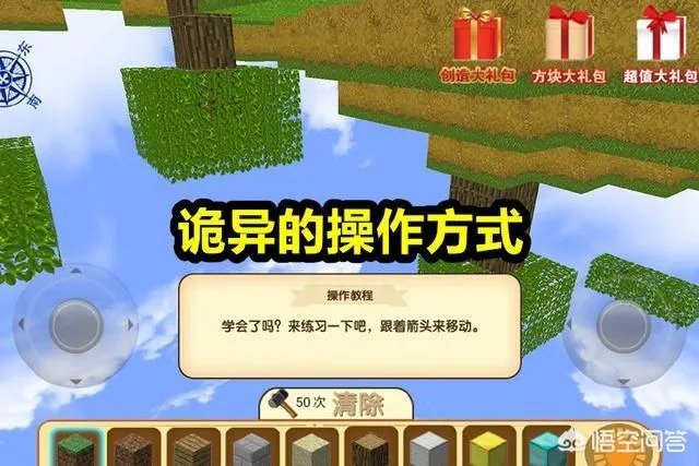网易为什么不起诉《迷你世界》的开发商?你怎么看?