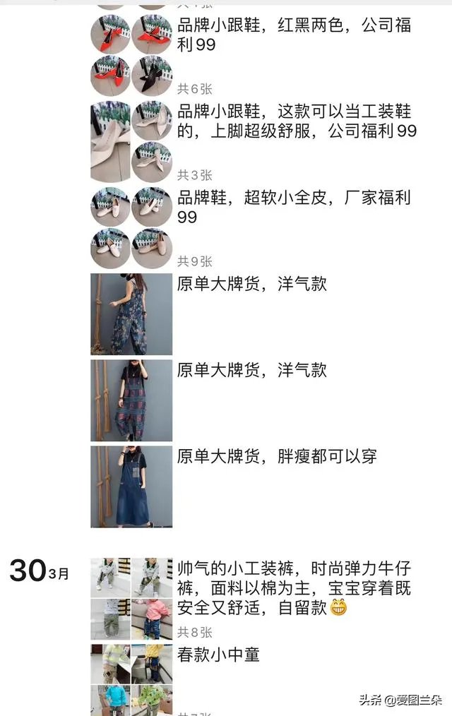 如果我想开一个服装店,卖童装还是女装好?