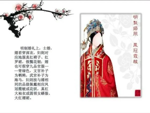 为什么《楚乔传》中,淳儿出嫁的衣服是蓝色的?