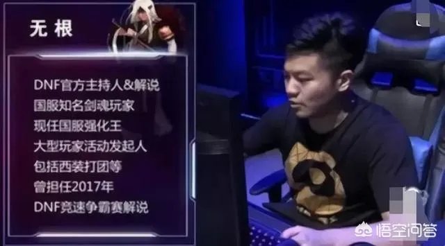DNF策划直播被制裁，找客服申述无效，为什么还会有人觉得地下城没有误封？
