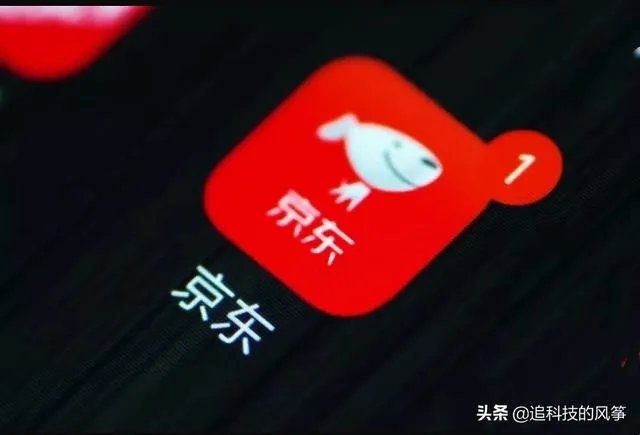如何看待京东网银在线因违规将境内外汇转移境外被罚款2943万?