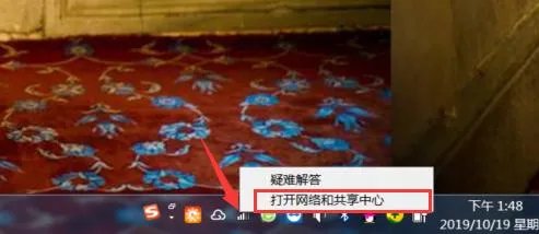 使用本地连接怎么设置win7的无线热点？