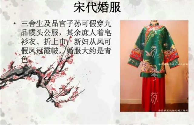 为什么《楚乔传》中,淳儿出嫁的衣服是蓝色的?