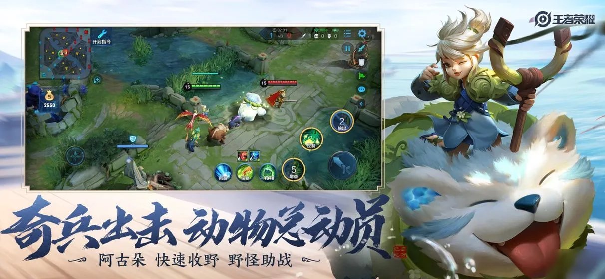 《王者荣耀》s21赛季什么时候更新 s21赛季上线时间一览