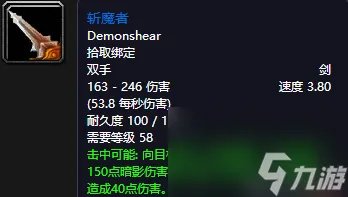 魔兽世界弗雷斯特恩在哪 斯坦索姆正门副本背景和掉落装备介绍 必看