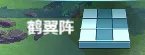 《三国争霸》的致胜宝典之阵形特性简析