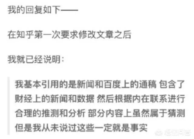 如何看待杨幂告刘空青名誉侵权案胜诉?