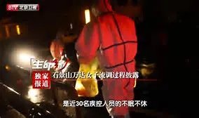 石景山万达女子道歉，为何疫情期间还要如此“作”？
