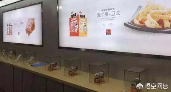 女生说请你吃辣条,是什么意思?