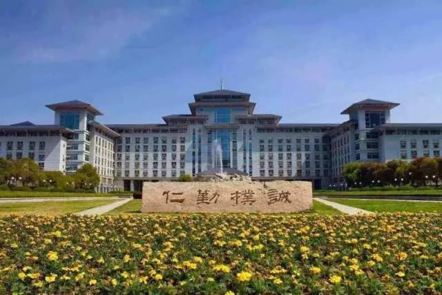 南京农业大学工学院教务处