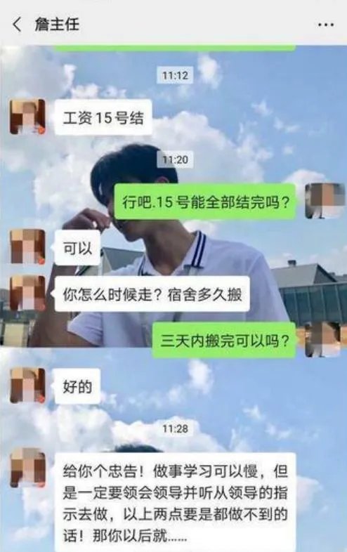 詹主任饭局,实习生拒绝了,要解聘护士。詹主任是报复吗?你怎么看?