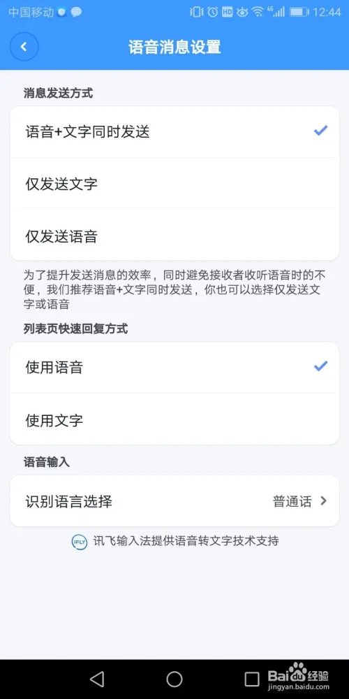 子弹短信大改版，都改了哪些？