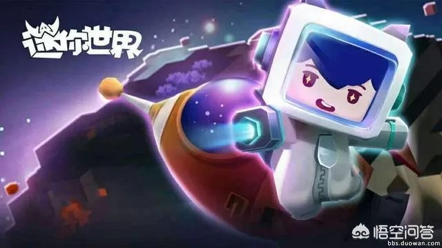 迷你世界什么时候下架?