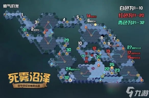 剑与远征2023死雾沼泽奇境挑战怎么过
