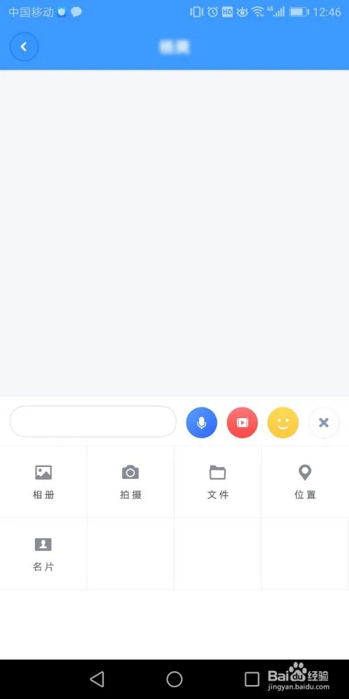 子弹短信大改版，都改了哪些？