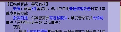 《梦幻西游》超级神狗真的值得入手吗