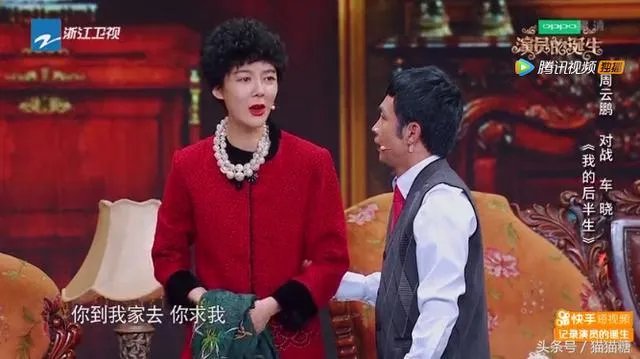 《演员的诞生》之周云鹏,大家怎么看?