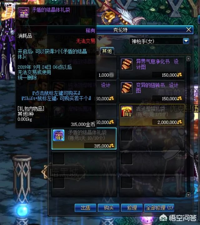 DNF工作室忙疯了,1个账号30秒获取130万游戏币,只需要小手一点,这是什么操作?