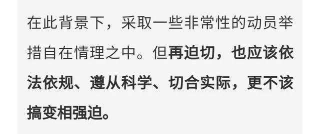 没有接种疫苗会影响出行吗？