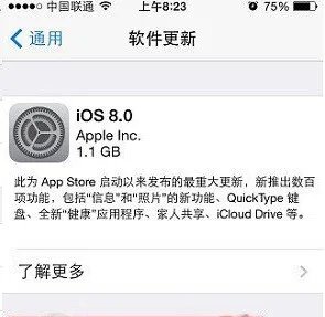 苹果4的版本是iOS7.1.2,可以升级成iOS8.0吗,应当怎么升级?