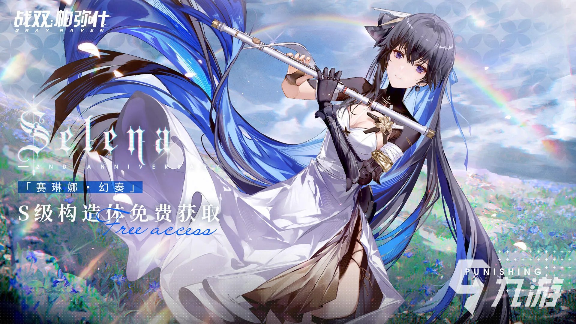 十大全网公认画质最高手游推荐2021 呼声最高的高画质手游盘点